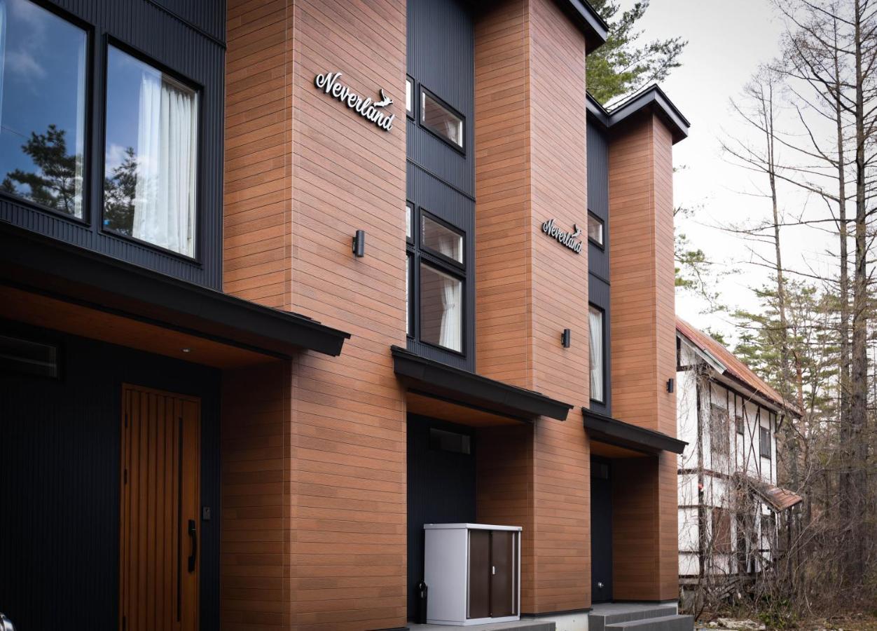 Neverland Chalet 白馬村 エクステリア 写真
